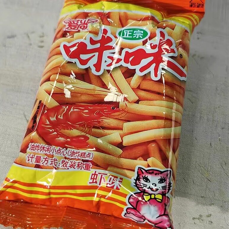 【抢】新日期爱尚咪咪虾味蟹味80包虾味薯片薯条锅巴休闲膨