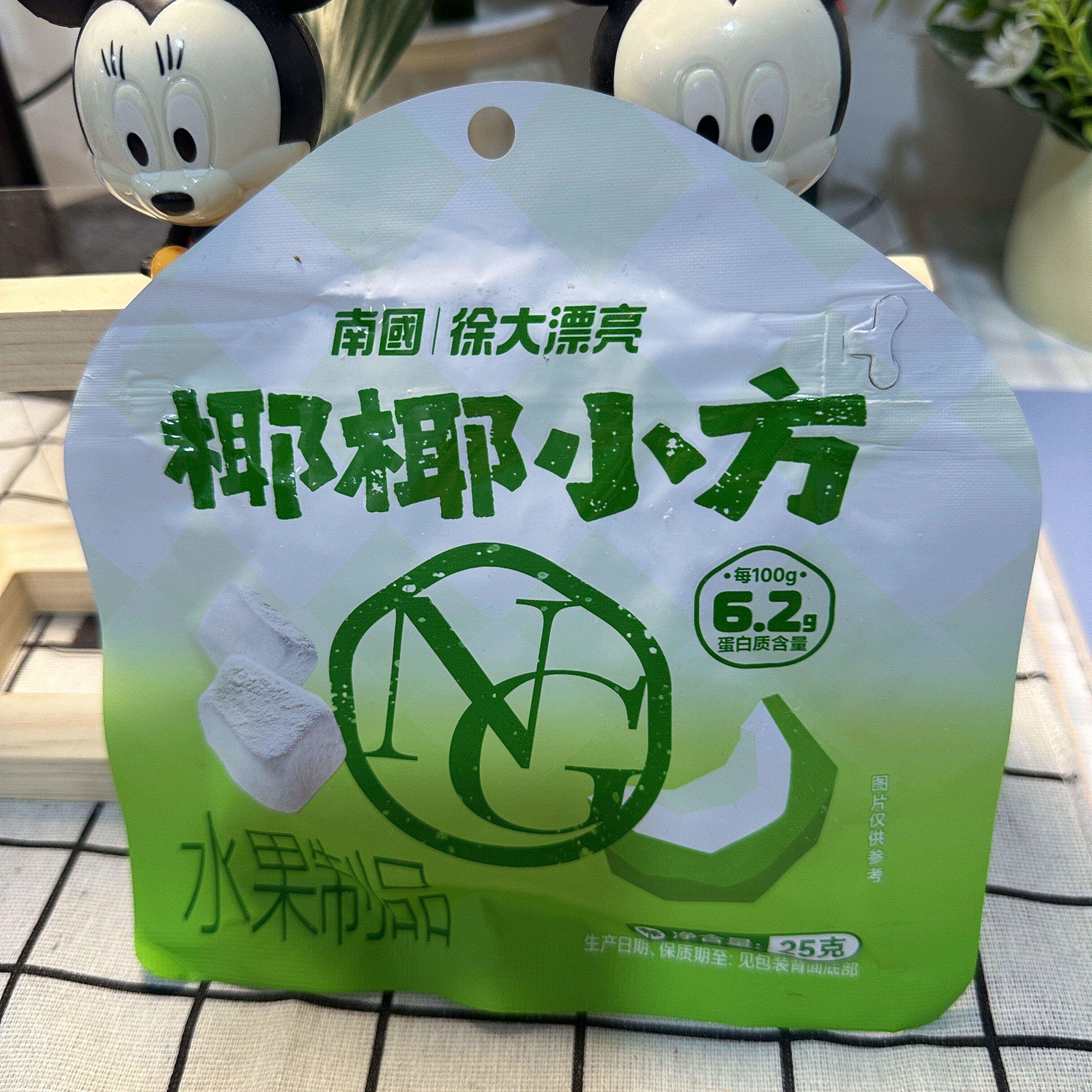 【南国】海南特产23g酥脆冻干椰椰小方椰子酥脆高块蛋白块休闲