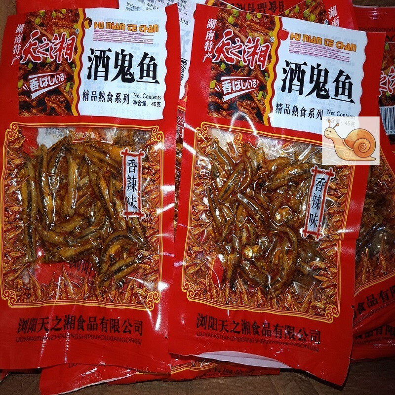 天之湘酒鬼鱼香辣鱼仔湖南特产熟食办公休闲香辣小辣鱼干零食特