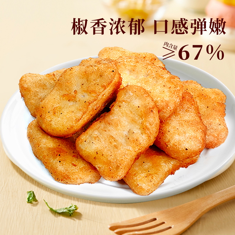 春雪脆皮黑椒鸡块半成品小吃空气炸锅食材专用油炸食物