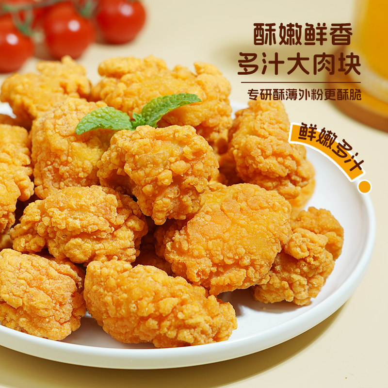 春雪韩式炸鸡块脆皮无骨炸鸡肉油鸡肉/鸡肉制品