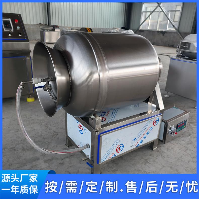 真空滚揉机全自动腌制机牛肉猪肉等肉制品大小型腌制设备厂家