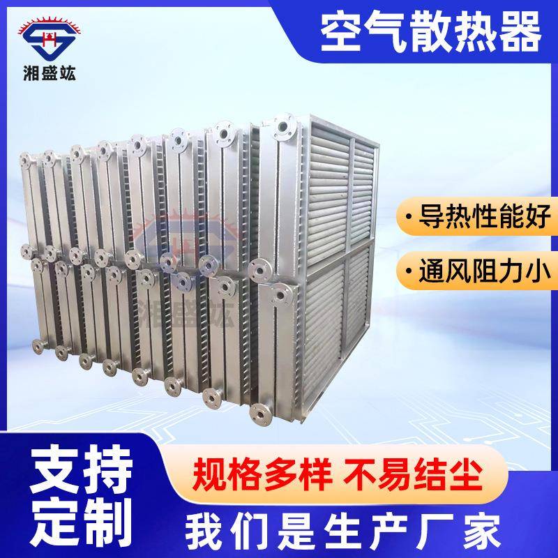 厂家供应蒸汽散热器造纸烘干散热器米面烘干定型烘干机加热器