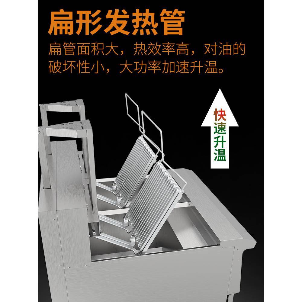 OFE-H226L可升降触摸屏油炸锅炸薯条滤油炸炉