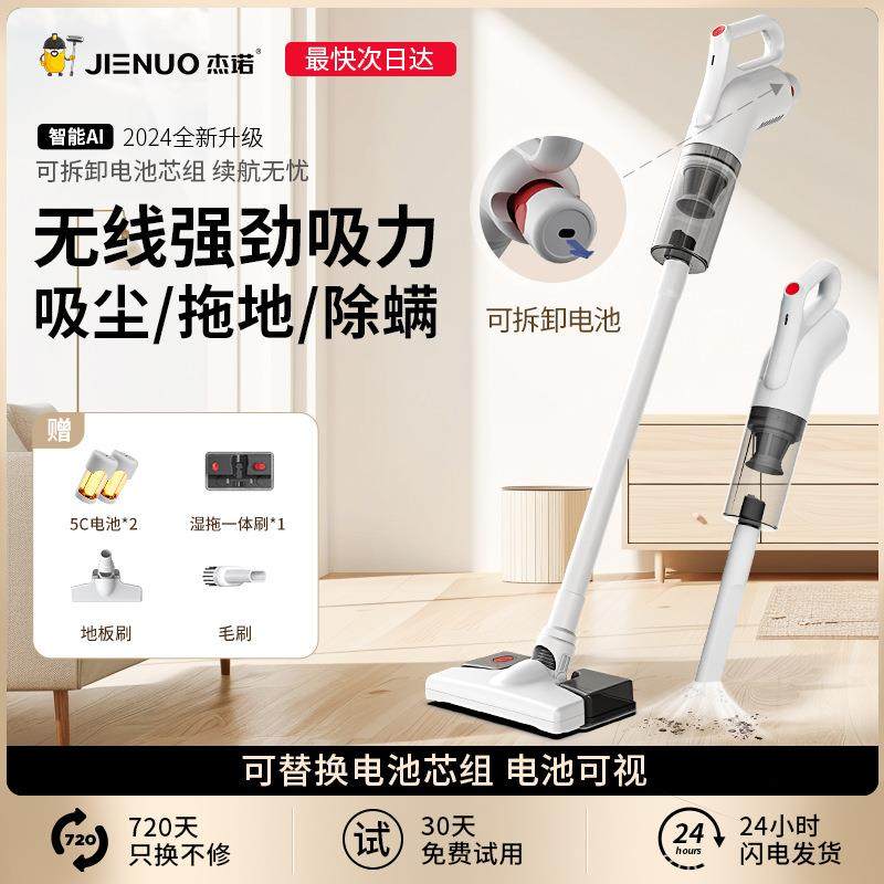 家用无线吸尘器厂家扫吸拖地一体吸尘机家用手持型吸尘器,生活电器,随手吸/便携吸尘器,淘宝优惠券,粉丝福利购,淘宝优惠卷