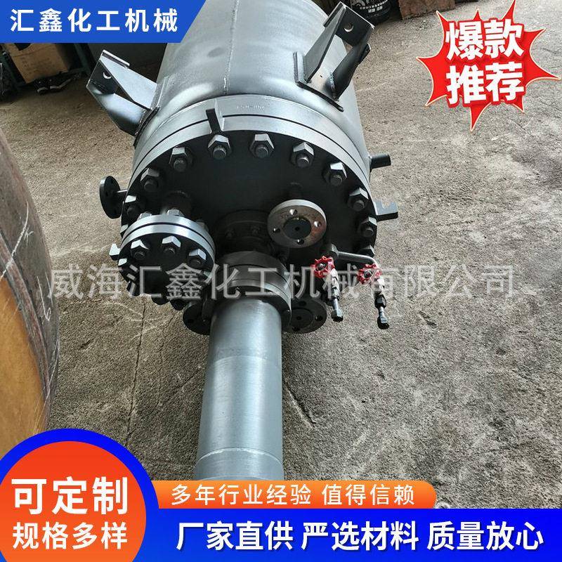 钛反应设备山东威海钛反应釜钛钢复合卧式钛反应釜设备
