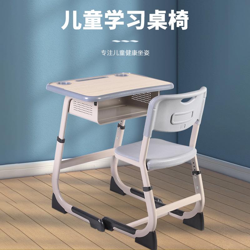 学习桌椅培训班辅导班课桌椅中小学生桌椅学校课桌椅