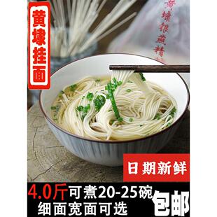 黄埭挂面苏州特产银燕银丝细面龙须面超细面条早餐苏氏阳春面正宗