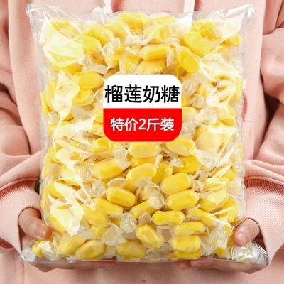 泰国风味榴莲糖500g瑞士糖混合水果味奶糖味软糖休闲零食榴莲特浓