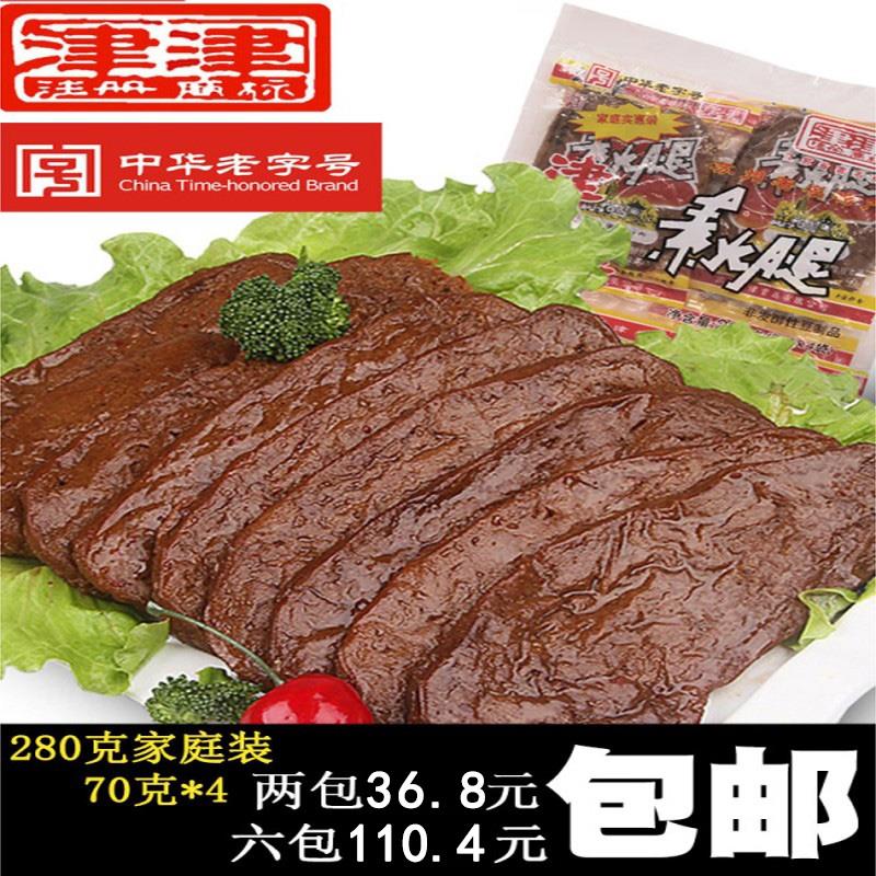 津津老苏州土特产素肉零食小吃大豆蛋白素火腿豆腐干制品仿荤斋菜