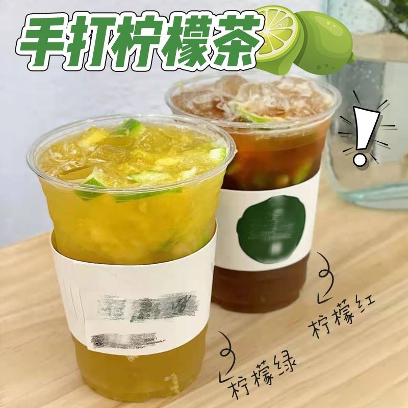 手打柠檬茶配方鸭屎香凤凰单枞茶暴打柠檬红茶原料奶茶店专用茶叶图片