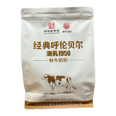 海乳经典呼伦贝尔500g纯牛奶粉内蒙古生牛乳青少年中老年成年乳粉