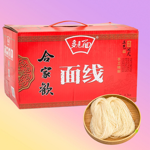 多见面闽南特产合家欢面线5斤礼盒装手工线面生日面 面线糊细面条