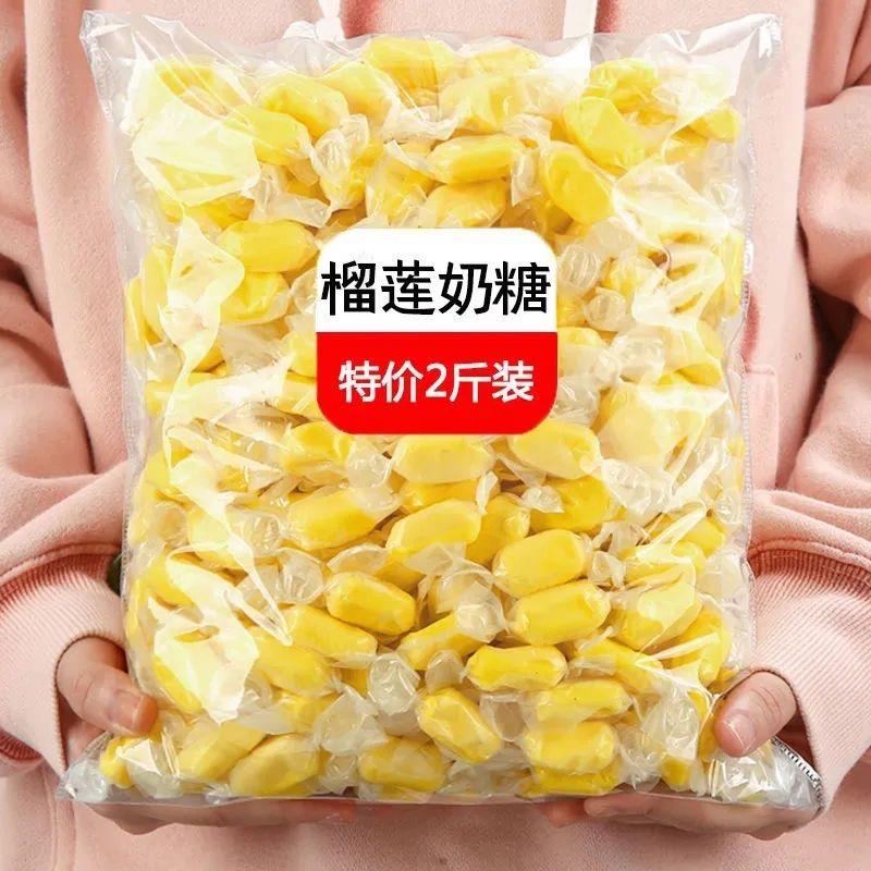 泰国风味榴莲糖500g瑞士糖混合水果味奶糖味软糖休闲 零食榴莲特