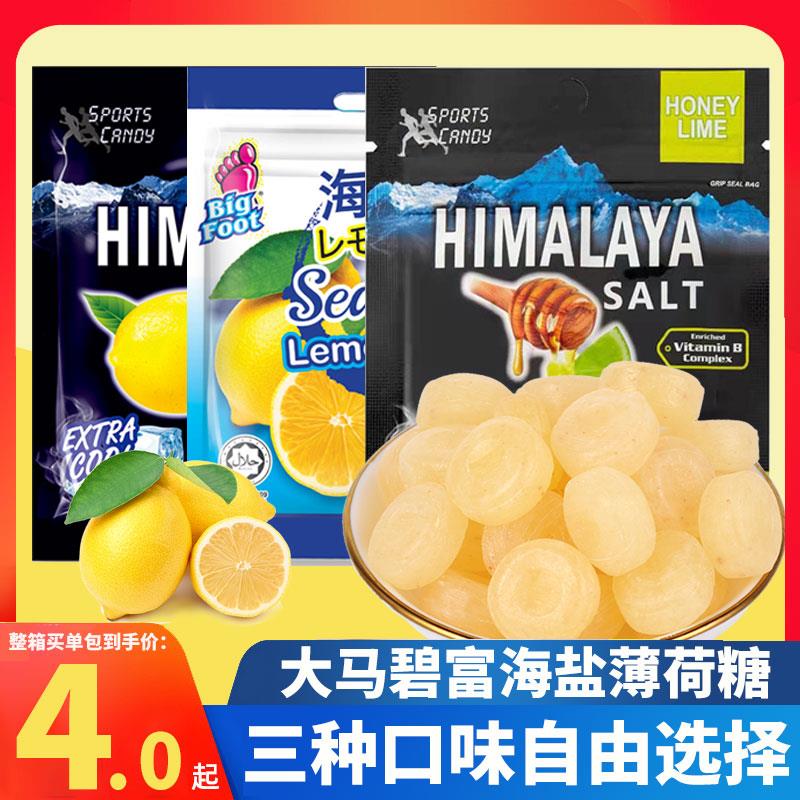 马来西亚进口大马碧富牌咸柠檬薄荷糖海盐润喉糖果himalaya salt