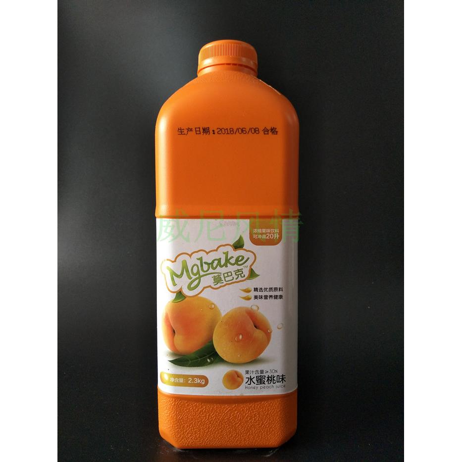 莫巴克水蜜桃果汁西柚哈密瓜葡萄凤梨芒果浓缩原浆商用奶茶店饮料