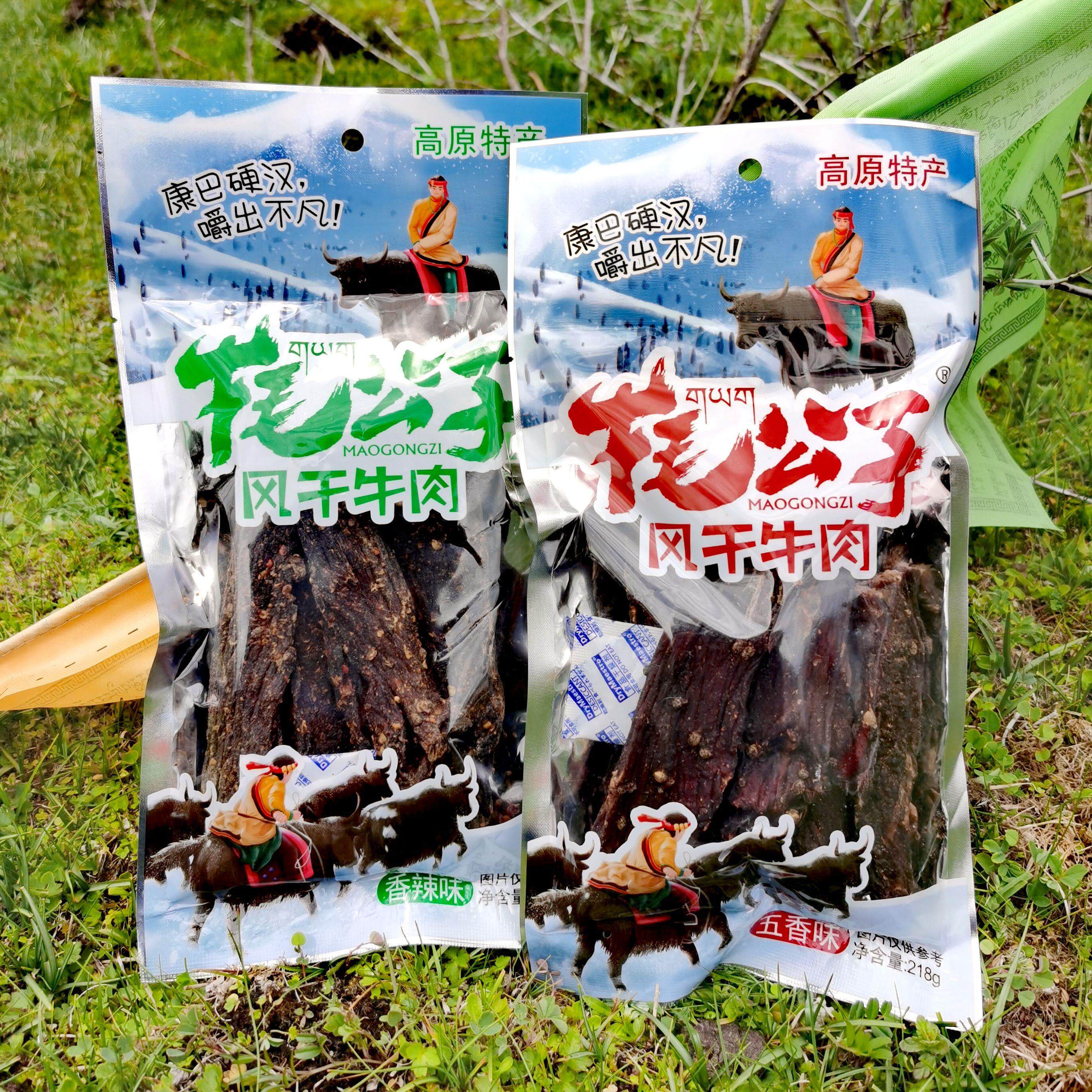 四川阿坝州九寨沟特产丹珠梅朵风干牛肉高原牦公子牦牛肉干218g