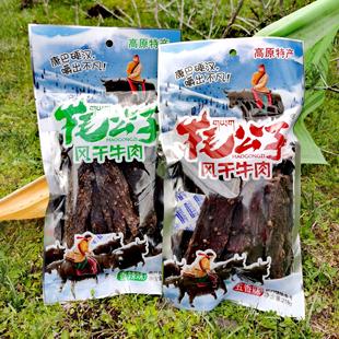 四川阿坝州九寨沟特产丹珠梅朵风干牛肉高原牦公子牦牛肉干218g