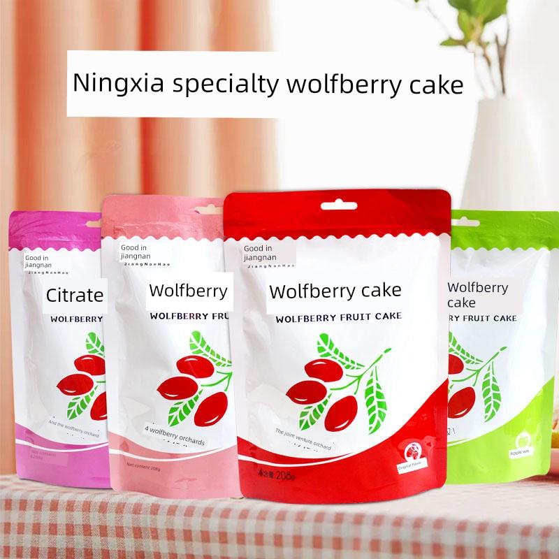 江南好枸杞糕、枸杞果糕、宁夏特色软糖、地道中国及浴室小吃、宁