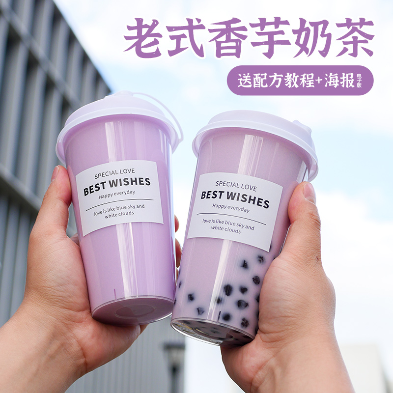 制糖师香芋味奶茶粉袋装速溶果奶多固体冲饮珍珠奶茶店原料1kg