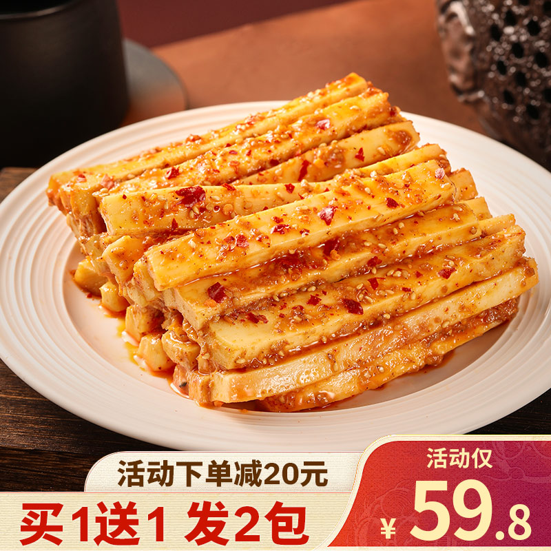 骄子牧场香辣味自拌牛板筋500g内蒙古牛肉干牛筋小包装零食小吃