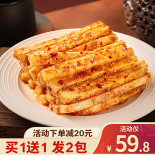 骄子牧场香辣味自拌牛板筋500g内蒙古牛肉干牛筋小包装零食小吃