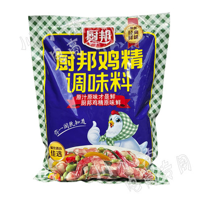 正宗厨邦鸡精鸡精调味900G/袋汤，炒，冷粥，新鲜代替味精