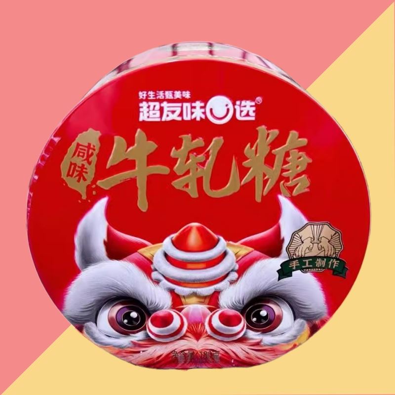 超友味180g咸味牛轧糖铁盒装手工花生糖牛扎糖年货零食糖果