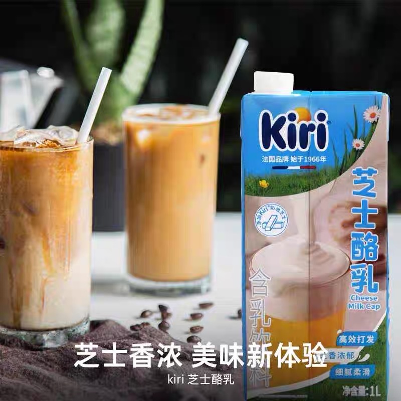 kiri凯芮芝士酪乳1L乳饮料添加奶油芝士家用茶饮烘焙商用液体凯瑞