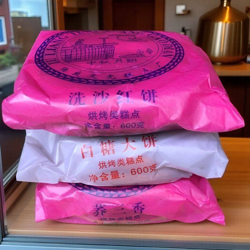 云南荞三香陆良特产大荞饼老式纸包豆沙白糖荞麦饼苦荞粑粑大月饼