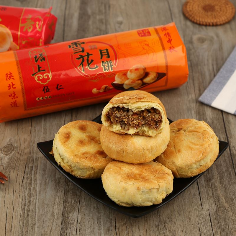 五仁月饼陕北特产陕西绥德塔上月饼土炉雪花老式榆林手工枣泥中秋