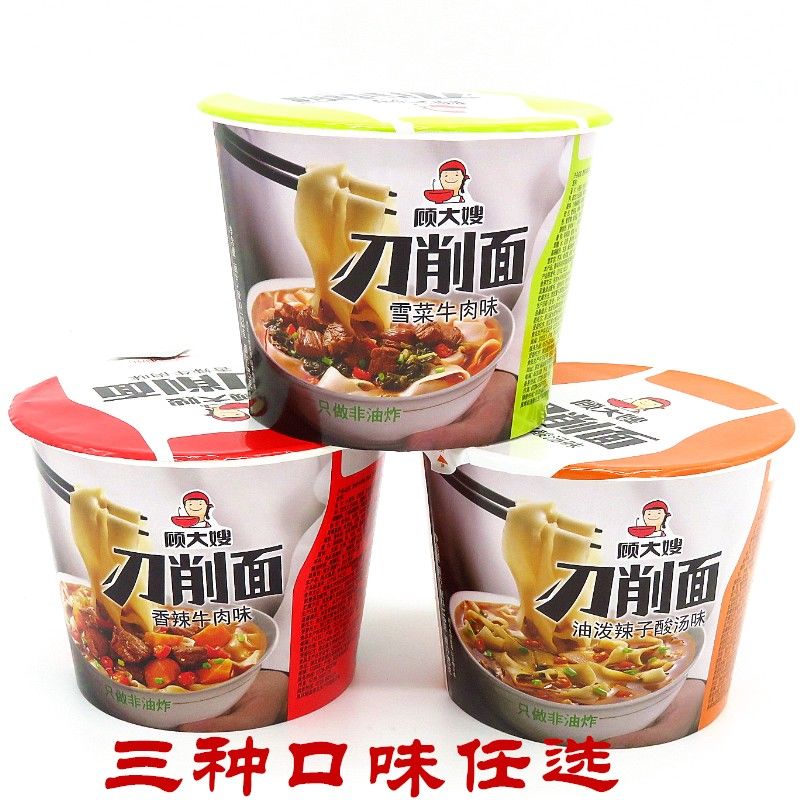 顾大嫂油泼辣子刀削面宽面桶装方便食小混沌骨汤面片泡面速食代餐图片