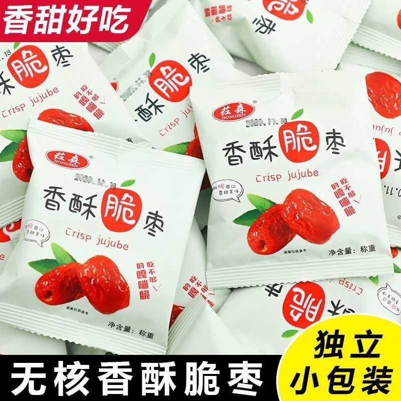 香酥脆枣荭森无核红枣嘎嘣脆非烘枣类制品