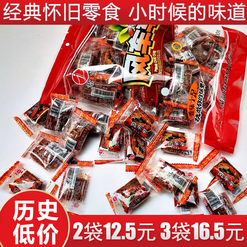 重庆特产袁驿豆干100g*10袋有嚼劲儿梁平豆腐干麻辣味五香味包邮