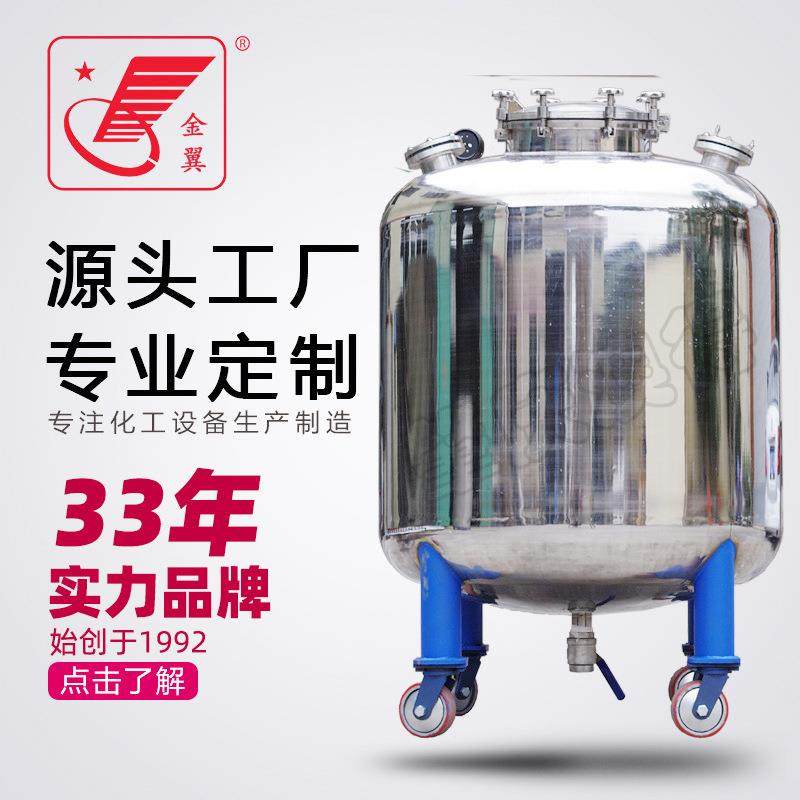 不锈钢搅拌罐高压实验室电加热搅拌机高速真空脱泡发酵反应釜,工业油品/胶粘/化学/实验室用品,反应设备,淘宝优惠券,粉丝福利购,淘宝优惠卷