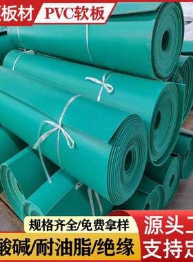 版画雕刻pvc软胶板学生手工雕刻PVC软板绿色版画橡胶板m4mm5mm
