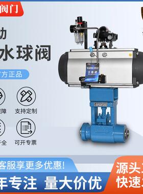 直供气动高温高压疏水球阀A105-NKCSQ661Y-600LB/900L/F22-3500LB