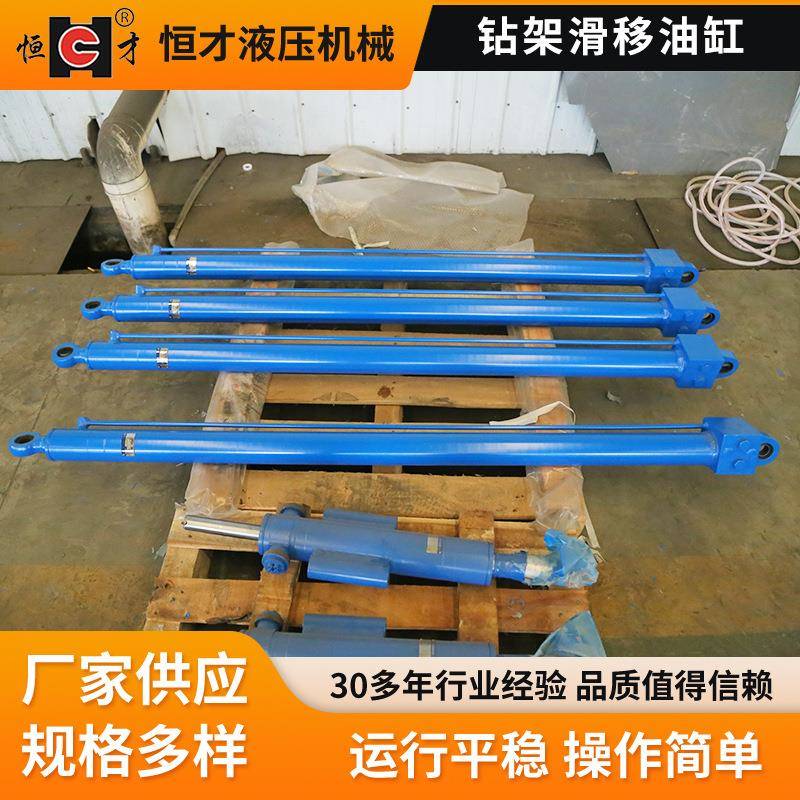 钻架滑移油缸冶金液压缸机械式耳环油缸煤矿工程用双作用液压缸