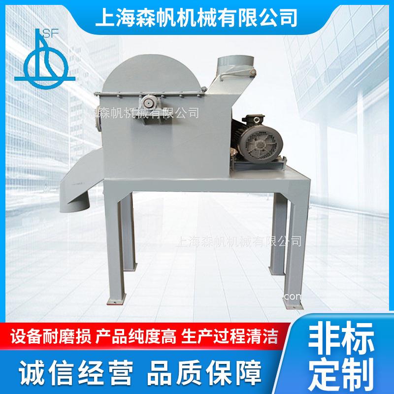 不锈钢粉碎机PG系列化工热敏物料破碎机商用工业强力涡轮粉碎机