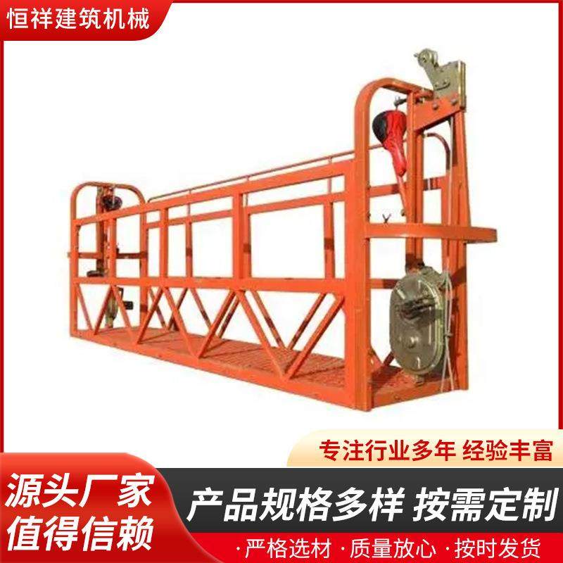 脚蹬吊篮建筑吊篮机械手动吊篮建筑脚蹬吊篮幕墙吊篮,搬运/仓储/物流设备,其他起重搬运设备,淘宝优惠券,粉丝福利购,淘宝优惠卷