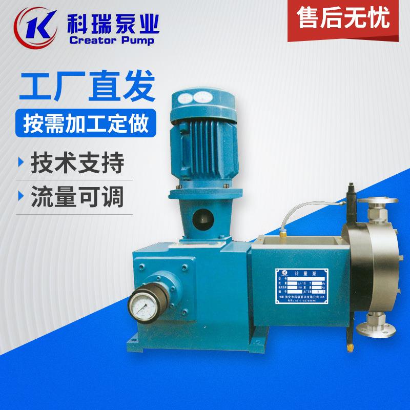 热销供应计量泵JZM液压隔膜计量泵防爆液压隔膜计量泵