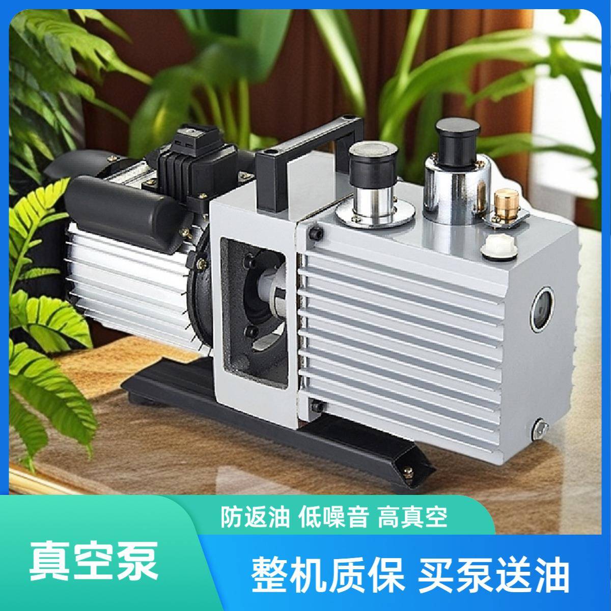 2XZ防爆手提式真空泵2XZ-0.5旋片式空气泵220V旋片真空泵