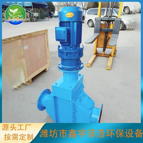 管道污泥破碎机污水处理垃圾粉碎机河道管道垃圾切割粉碎机