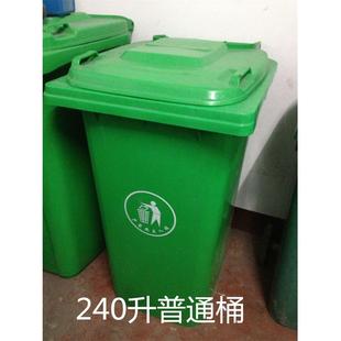 240升120升100升80升50升40升30升20升10升塑料桶厂家直销