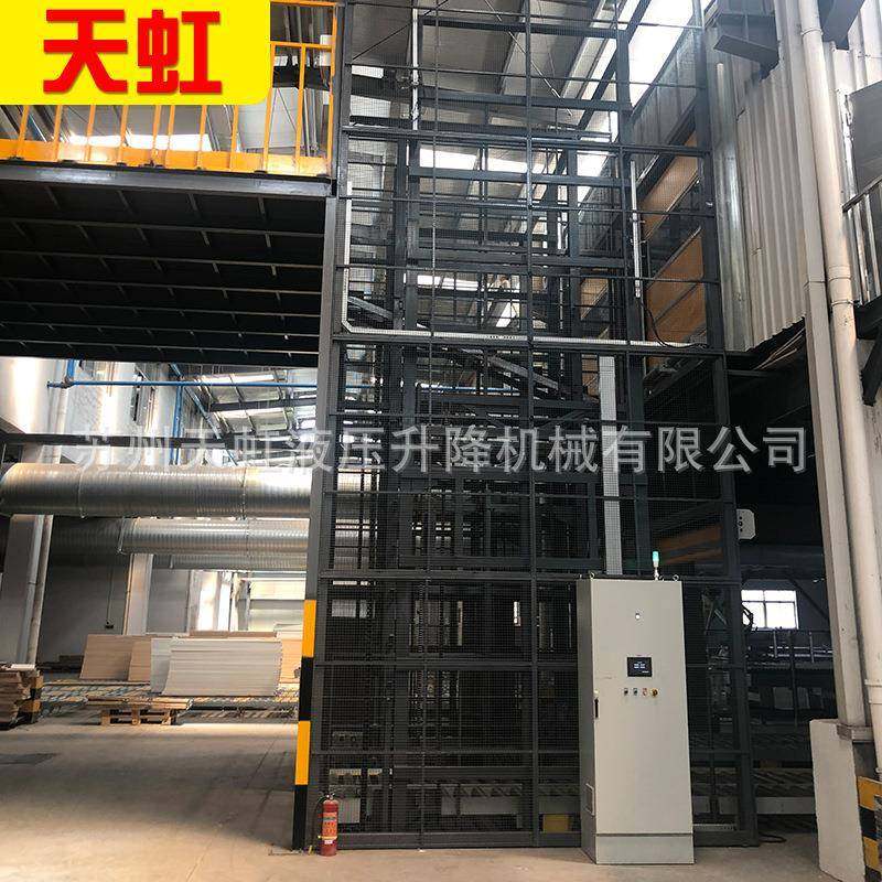 厂房固定升降货梯升降作业平台带滚动输送货物液压导轨式升降机,搬运/仓储/物流设备,其他起重搬运设备,淘宝优惠券,粉丝福利购,淘宝优惠卷
