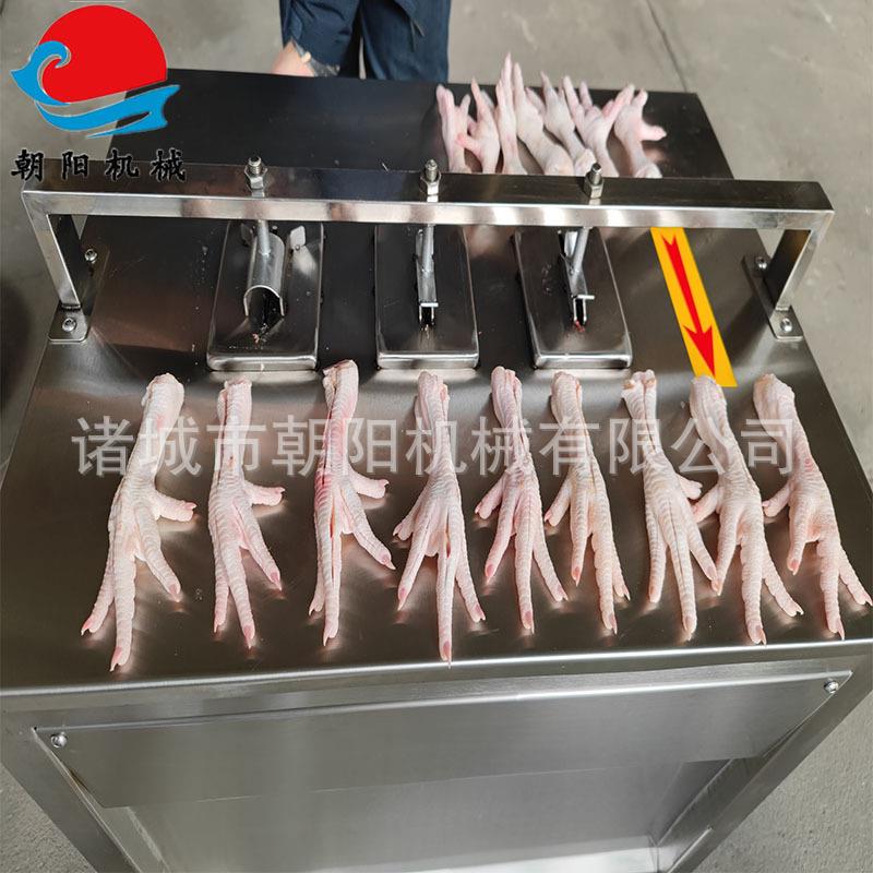 全自动不锈钢鸡爪开口机鸡爪切口剔骨鸡爪开口脱骨无骨凤爪设备