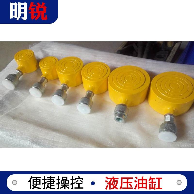 A厂家扁平轻型液压油缸工程用单作用油缸定制超薄液压油缸