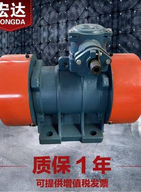 YBZH-20-4防爆振动电机1.1w卧式三相隔爆震打器CT4等级