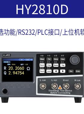 LCR数字电桥HY2810D电感电容测试仪元器件参数测试仪