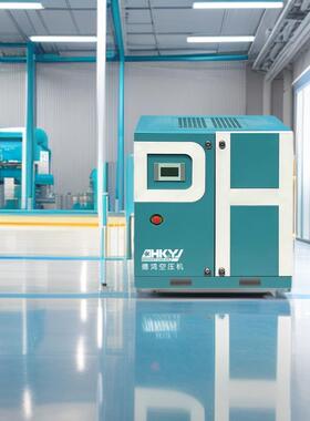惠州37KW8公斤永磁变频螺杆式节能空压机50HP厂家保用一年直销
